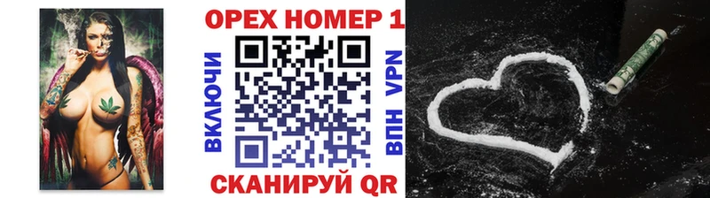 Как найти наркотики Кировск АМФ Меф Alpha-PVP Каннабис ГАШИШ МДМА КОКАИН