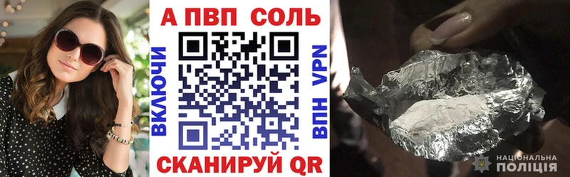 Alfa_PVP Соль  продажа наркотиков  Кировск 