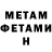 КЕТАМИН VHQ Daniel Anime