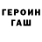 Кетамин VHQ Verdugo X