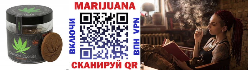 Еда ТГК конопля  цена   Кировск 