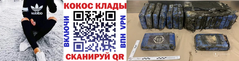 COCAIN Эквадор Кировск