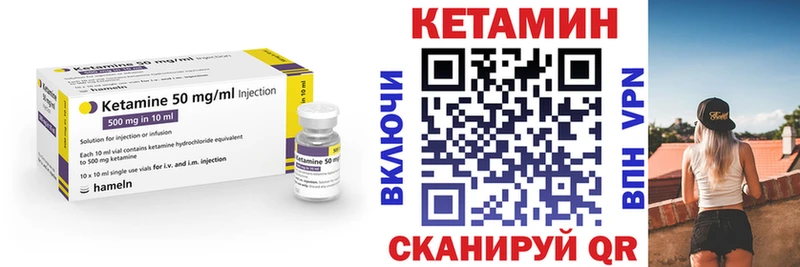 КЕТАМИН VHQ  Кировск 