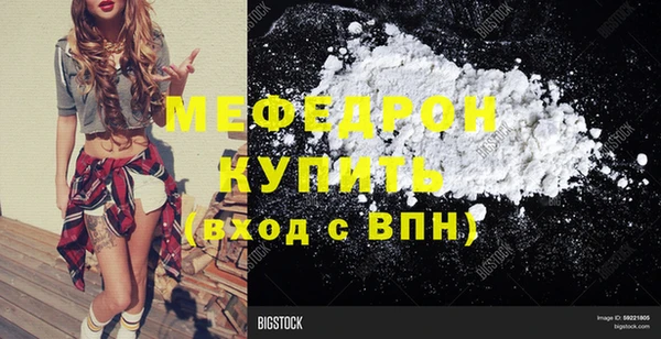 mix Богородицк