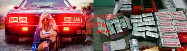 таблы Аркадак