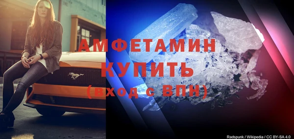 мет Армянск