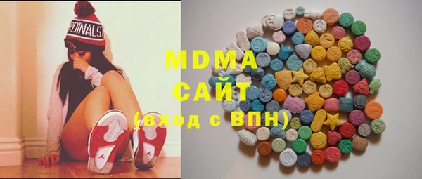 МДМА Арсеньев
