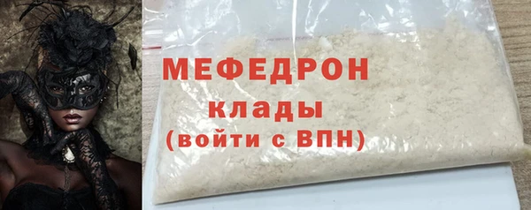 мет Армянск