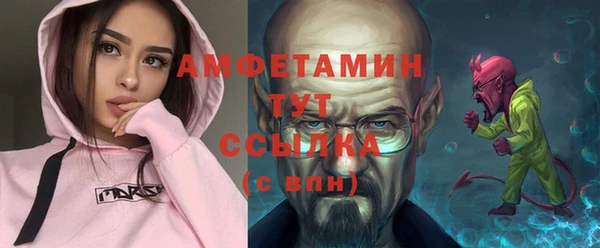 мет Армянск