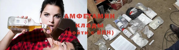МДМА Арсеньев