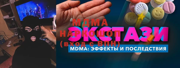 МДМА Арсеньев
