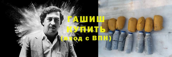 мет Армянск