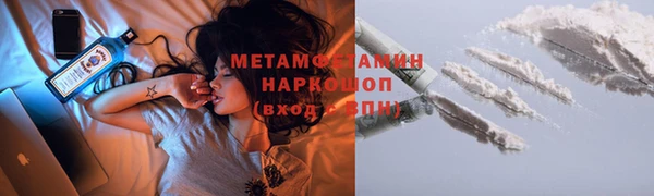 мет Армянск