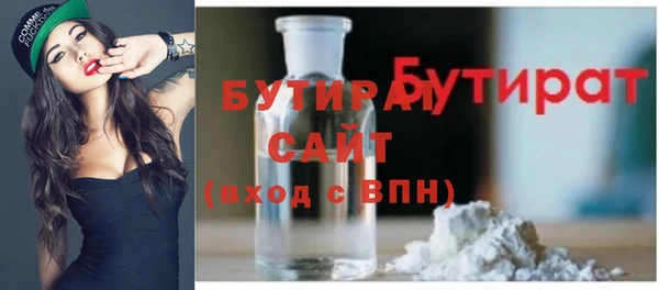 дмт Богородск