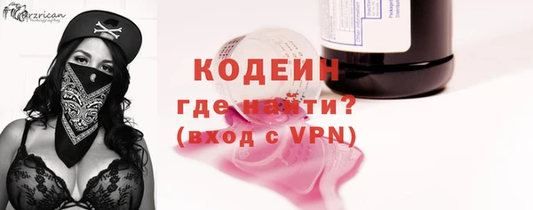 мет Армянск