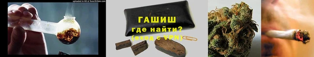 таблы Аркадак