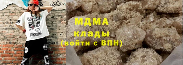 МДМА Арсеньев