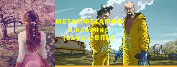 таблы Аркадак