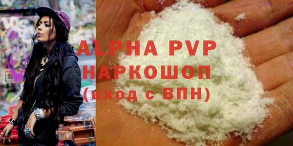 МДМА Арсеньев