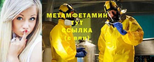 МДМА Арсеньев