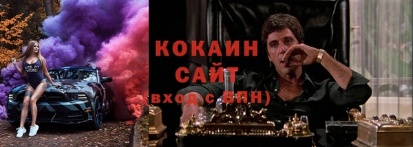 таблы Аркадак
