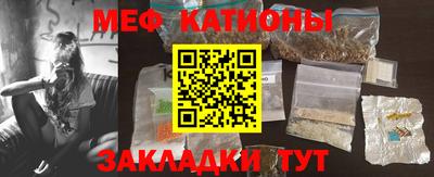 мефедрон VHQ Бузулук