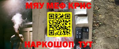 мефедрон VHQ Бузулук