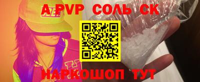 ALPHA PVP Бугуруслан