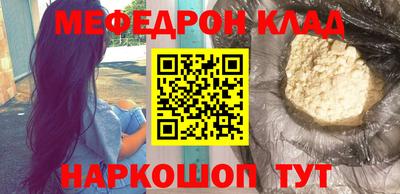синтетический гашиш Будённовск