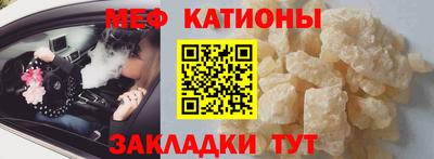 мефедрон VHQ Бузулук