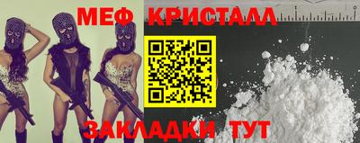 мефедрон VHQ Бузулук
