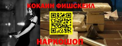 мефедрон VHQ Бузулук