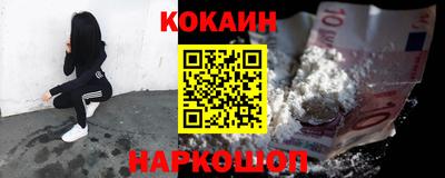 мефедрон VHQ Бузулук