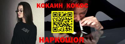 мефедрон VHQ Бузулук