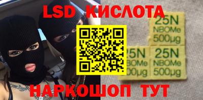 синтетический гашиш Будённовск