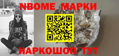синтетический гашиш Будённовск