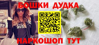 мефедрон VHQ Бузулук