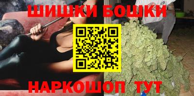 синтетический гашиш Будённовск
