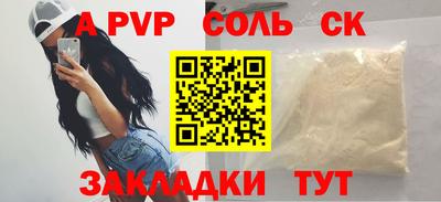 синтетический гашиш Будённовск