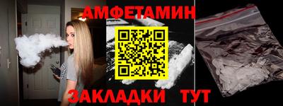 ALPHA PVP Бугуруслан