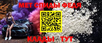 мефедрон VHQ Бузулук