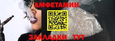 синтетический гашиш Будённовск