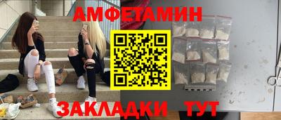 синтетический гашиш Будённовск