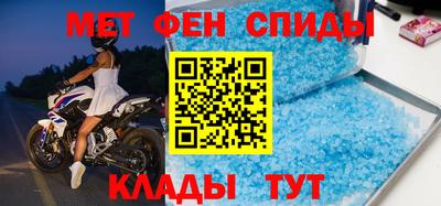 ALPHA PVP Бугуруслан