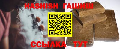 синтетический гашиш Будённовск