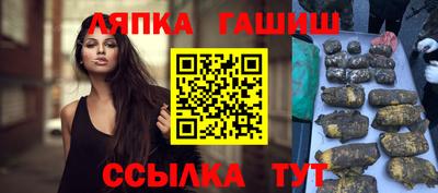 синтетический гашиш Будённовск