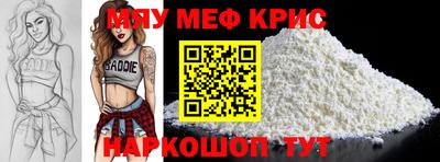 ALPHA PVP Бугуруслан