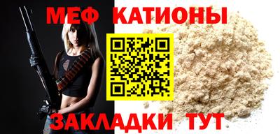мефедрон VHQ Бузулук