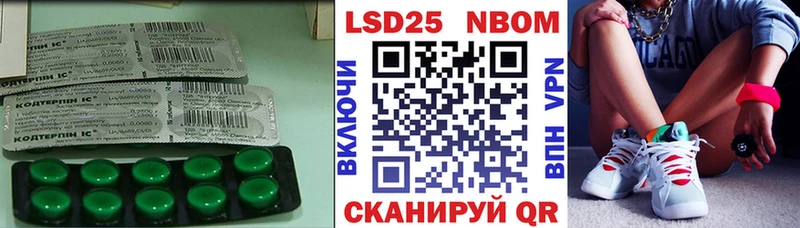 МЕГА ссылка  Кировск  LSD-25 экстази ecstasy 