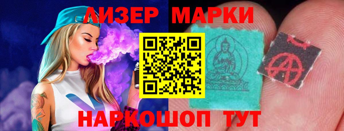 Лсд 25 экстази ecstasy  Вход с VPN  LSD-25 экстази  Кировск  LSD-25 экстази ecstasy 